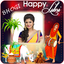 Bhogi and Lohri Photo Frames APK