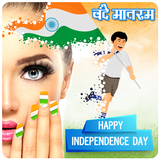 Independence Day Wishes icon