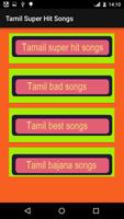 Tamil Super Hit Songs পোস্টার