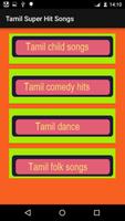 Tamil Super Hit Songs capture d'écran 1