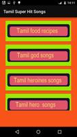 Tamil Super Hit Songs capture d'écran 2