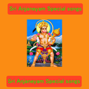 Sri Anjaneya God Special Songs APK