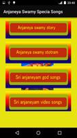 Sri Anjaneya God Special Songs capture d'écran 3