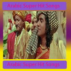 Arabic Super Hit Songs icône