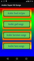 Arabic Super Hit Songs capture d'écran 2