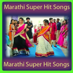 Marathi Super Hit Songs