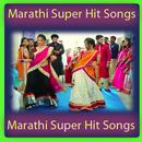 Marathi Super Hit Songs APK