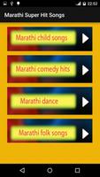 Marathi Super Hit Songs capture d'écran 1