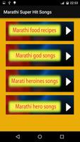 Marathi Super Hit Songs capture d'écran 2