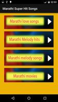 Marathi Super Hit Songs capture d'écran 3