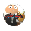 قناة المدرب الافضل