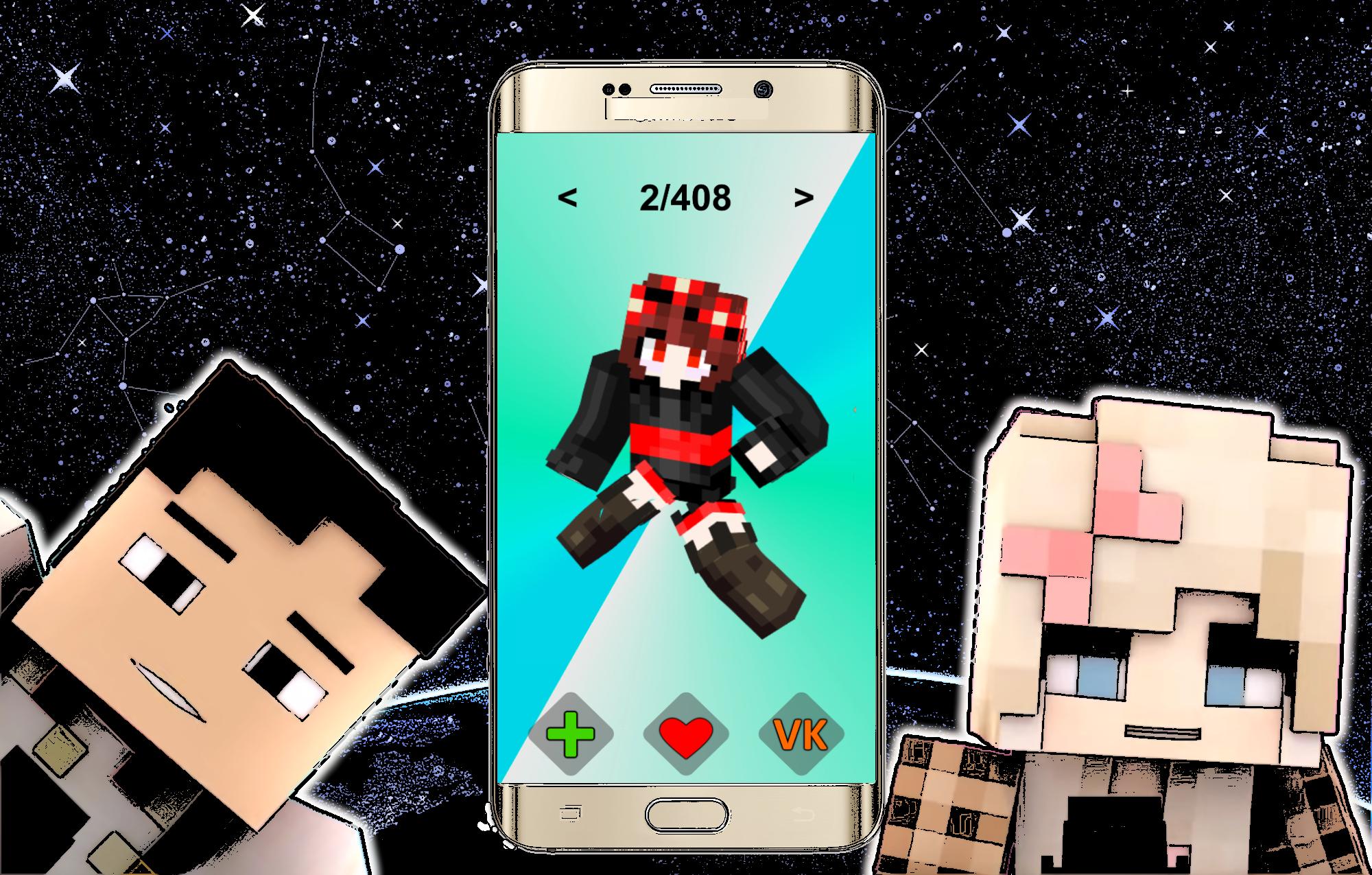 Best Skins Undertale For Mcpe For Android Apk Download - roblox skins undertale