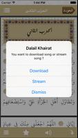 Dalail Al Khairat স্ক্রিনশট 3