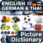 Picture Dictionary EN-DE-TH 圖標