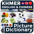 Picture Dictionary KH-EN-CN-icoon