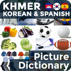 Picture Dictionary KH-KO-ES آئیکن