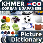 ikon Picture Dictionary KH-KO-JA