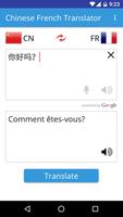 Chinese French Translator الملصق