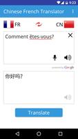 Chinese French Translator تصوير الشاشة 1