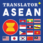 Translator Plus for ASEAN أيقونة