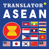 Translator Plus for ASEAN أيقونة