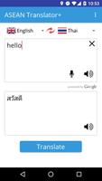 Translator Plus for ASEAN تصوير الشاشة 3
