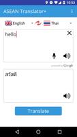 Translator Plus for ASEAN screenshot 3