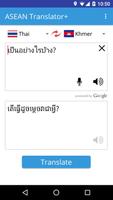 Translator Plus for ASEAN ポスター