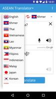 Translator Plus for ASEAN स्क्रीनशॉट 1