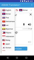 Translator Plus for ASEAN স্ক্রিনশট 1