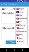 Translator Plus for ASEAN تصوير الشاشة 2