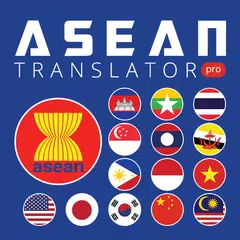 ASEAN Translator Pro APK 下載