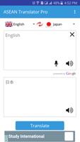 ASEAN Translator Pro পোস্টার