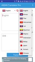 ASEAN Translator Pro স্ক্রিনশট 3