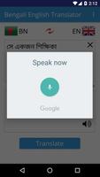 Bengali English Translator Ekran Görüntüsü 2