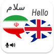 Persian English Translator