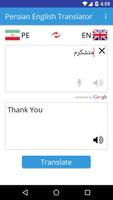 Persian English Translator 截图 1