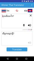 Khmer Thai Translator capture d'écran 1