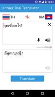 Khmer Thai Translator تصوير الشاشة 1