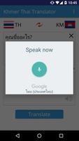 Khmer Thai Translator capture d'écran 2