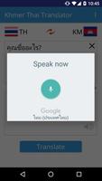 Khmer Thai Translator تصوير الشاشة 2
