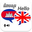 ”Khmer English Translator