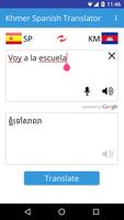 Khmer Spanish Translator スクリーンショット 1