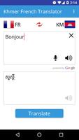 برنامه‌نما Khmer French Translator عکس از صفحه