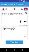 Khmer Japanese Translator screenshot 1