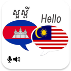 Khmer Malay Translator icône