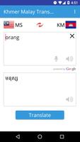 Khmer Malay Translator screenshot 1