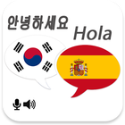 Korean Spanish Translator 图标