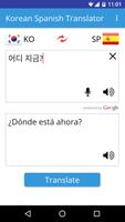 Korean Spanish Translator постер