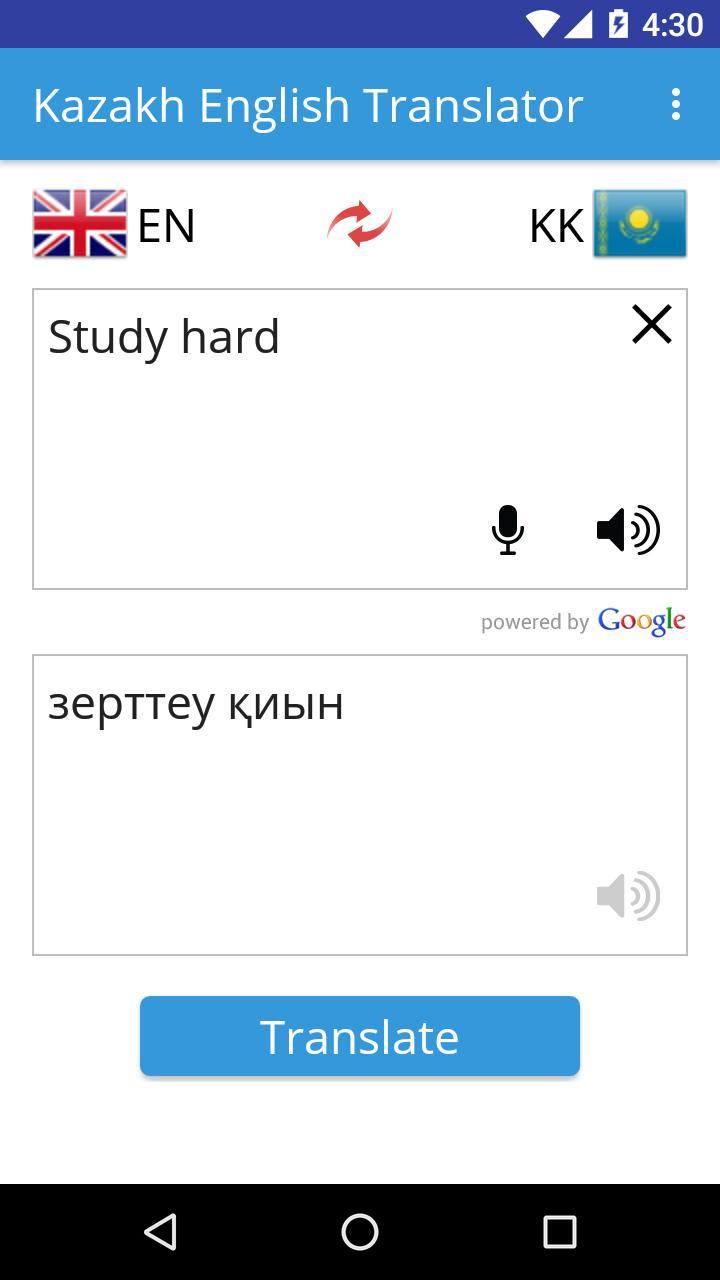 Translate english to uzbek. English Uzbek Translator. Translate Eng uzb. Переводчик английский узбек. Google Translate English Uzbek.